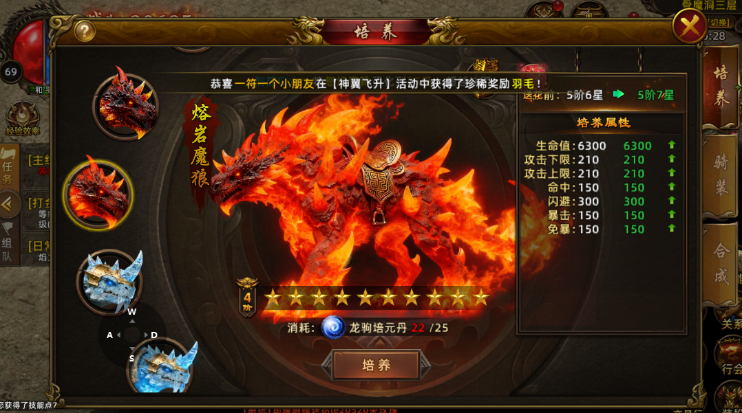《沙巴克传奇》新手开荒全攻略，三大职业与升级路线详解(图1)